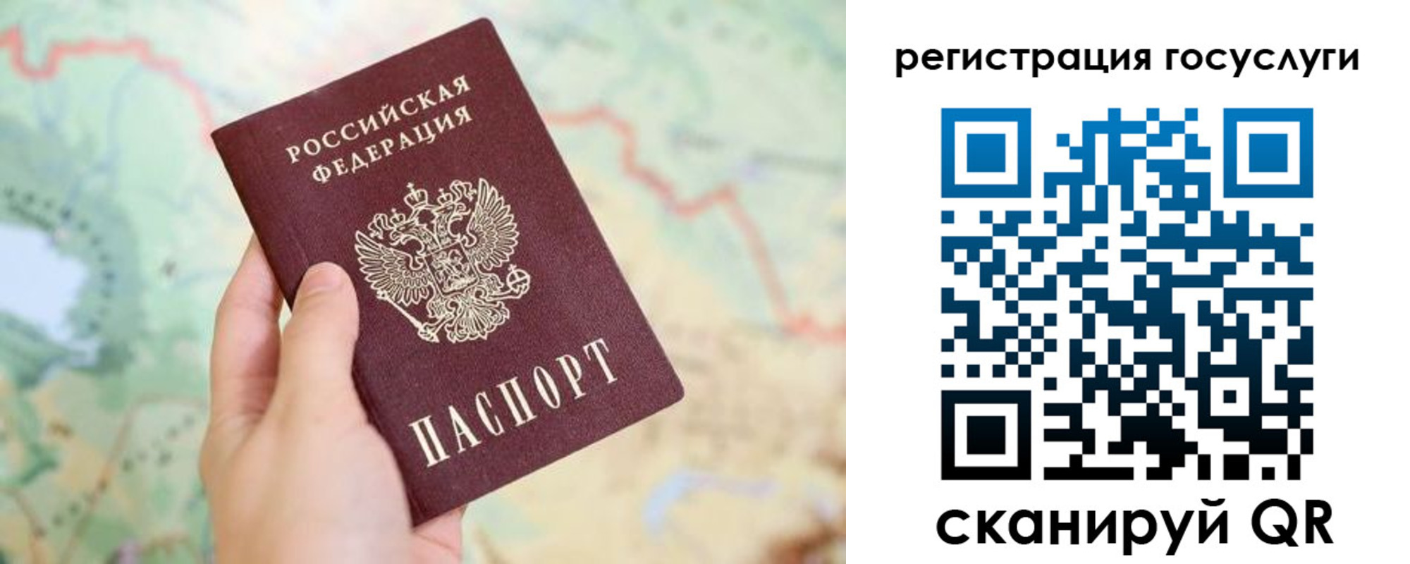 временная регистрация в квартире в Сасово